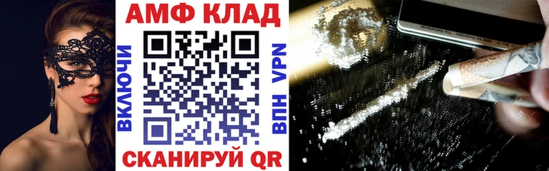 Амфетамин 98%  Советск 