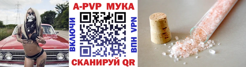 blacksprut ССЫЛКА Советск Alfa_PVP СК