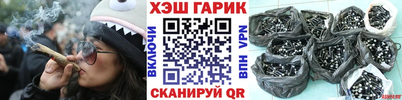 Гашиш VHQ Советск