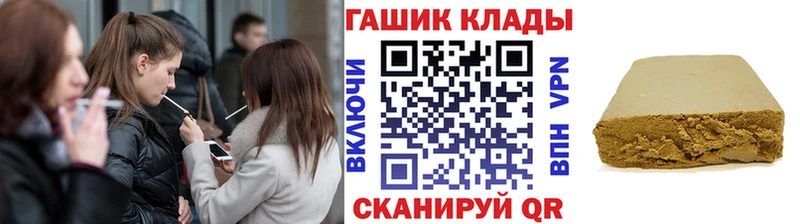 ГАШИШ hashish  blacksprut как зайти  Советск 