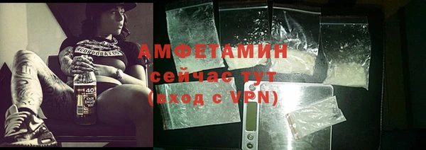 кристаллы Армянск