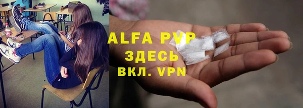 кристаллы Армянск