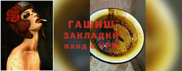 кристаллы Армянск