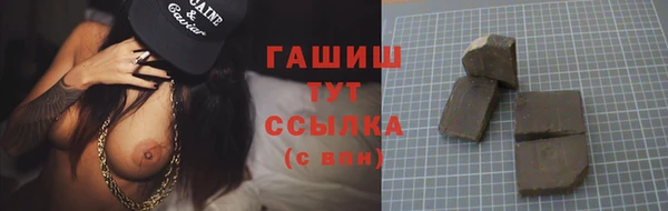 кристаллы Армянск