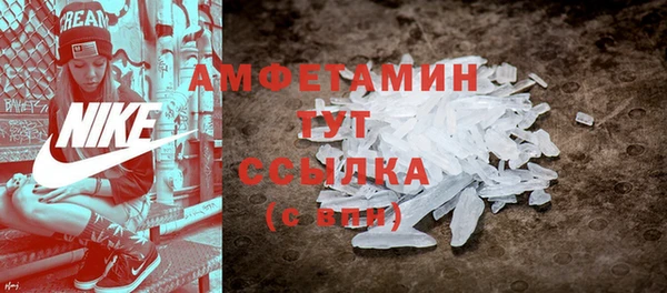 кристаллы Армянск