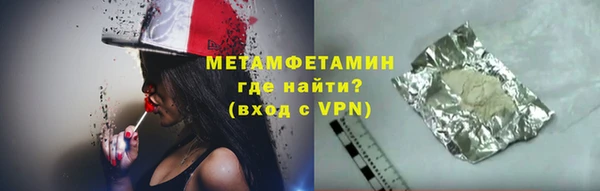 кристаллы Армянск