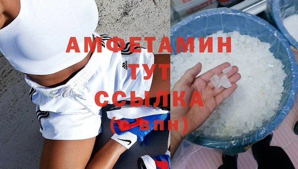 кристаллы Армянск