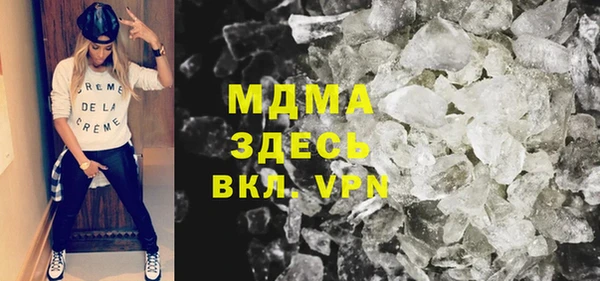 молекула духа Арсеньев