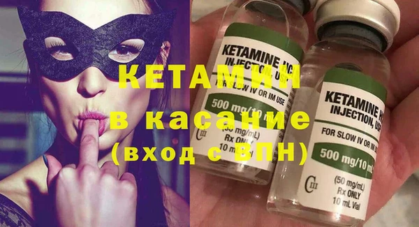 кристаллы Армянск