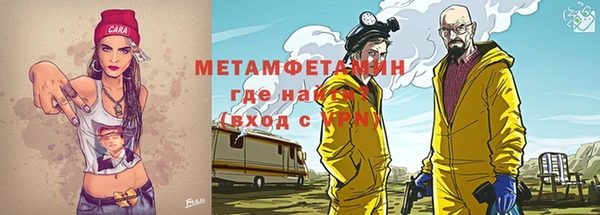 кристаллы Армянск