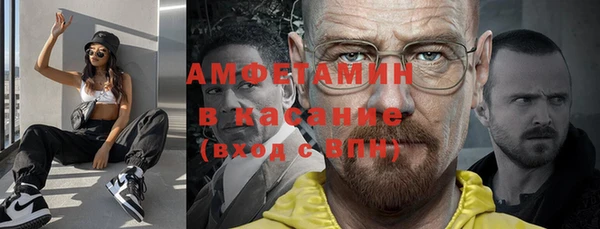 кристаллы Армянск