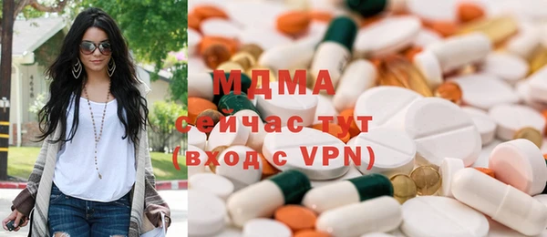кристаллы Армянск