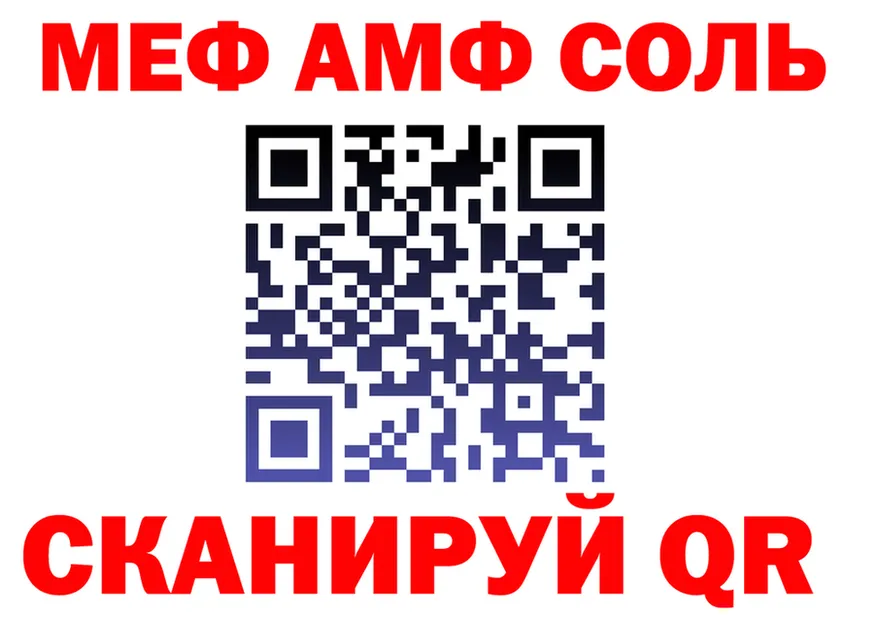 APVP Crystall ONION это мега Советск