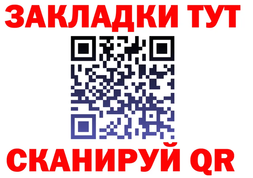 ГЕРОИН VHQ зеркало shop гидра Советск