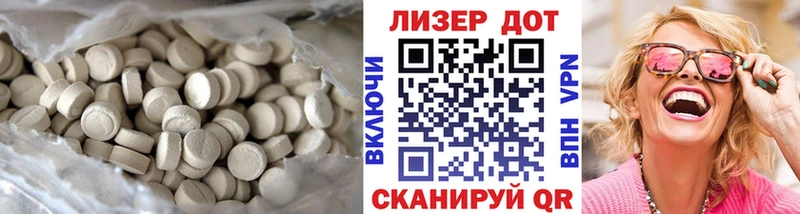 mega вход  Советск  ЛСД экстази кислота  продажа наркотиков 