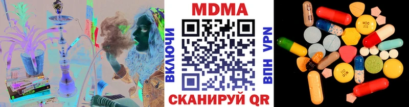 МДМА VHQ  Советск 