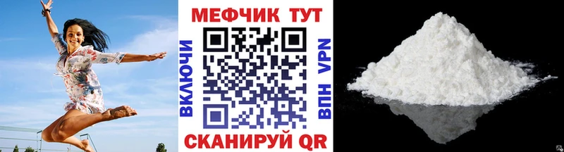 МЯУ-МЯУ VHQ  Советск 