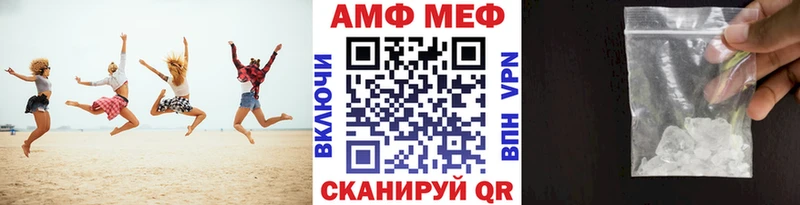 Первитин витя  где купить наркотик  Советск 