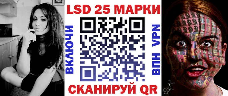 что такое наркотик  Советск  Марки N-bome 1500мкг 
